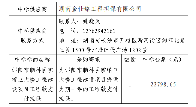 微信图片_20250728111533.png