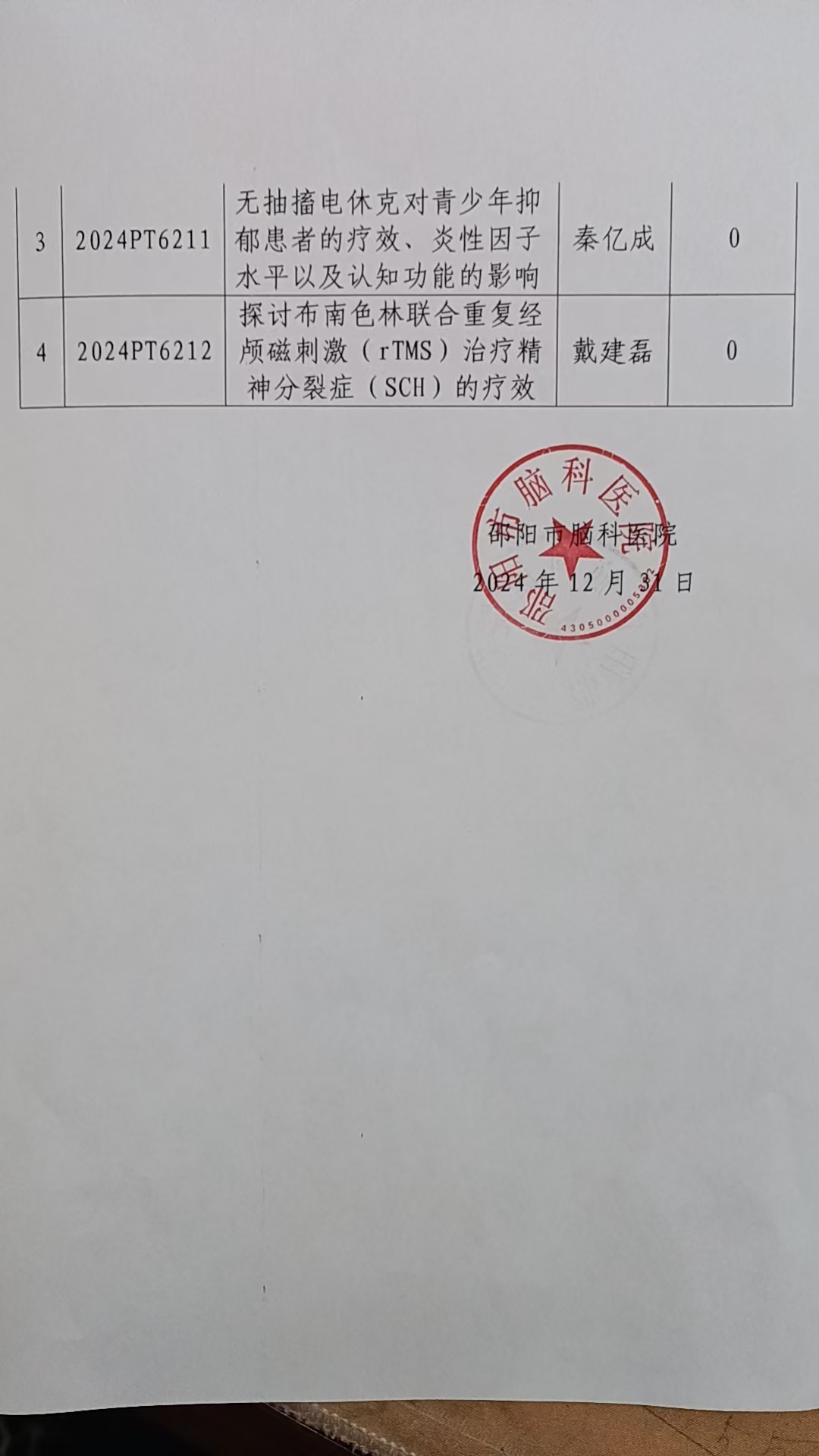 222.jpg
