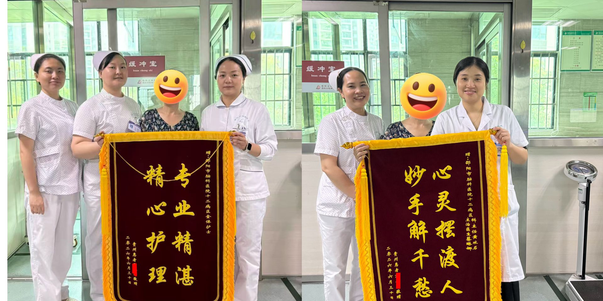微信图片_20260702101646_3114_146.jpg