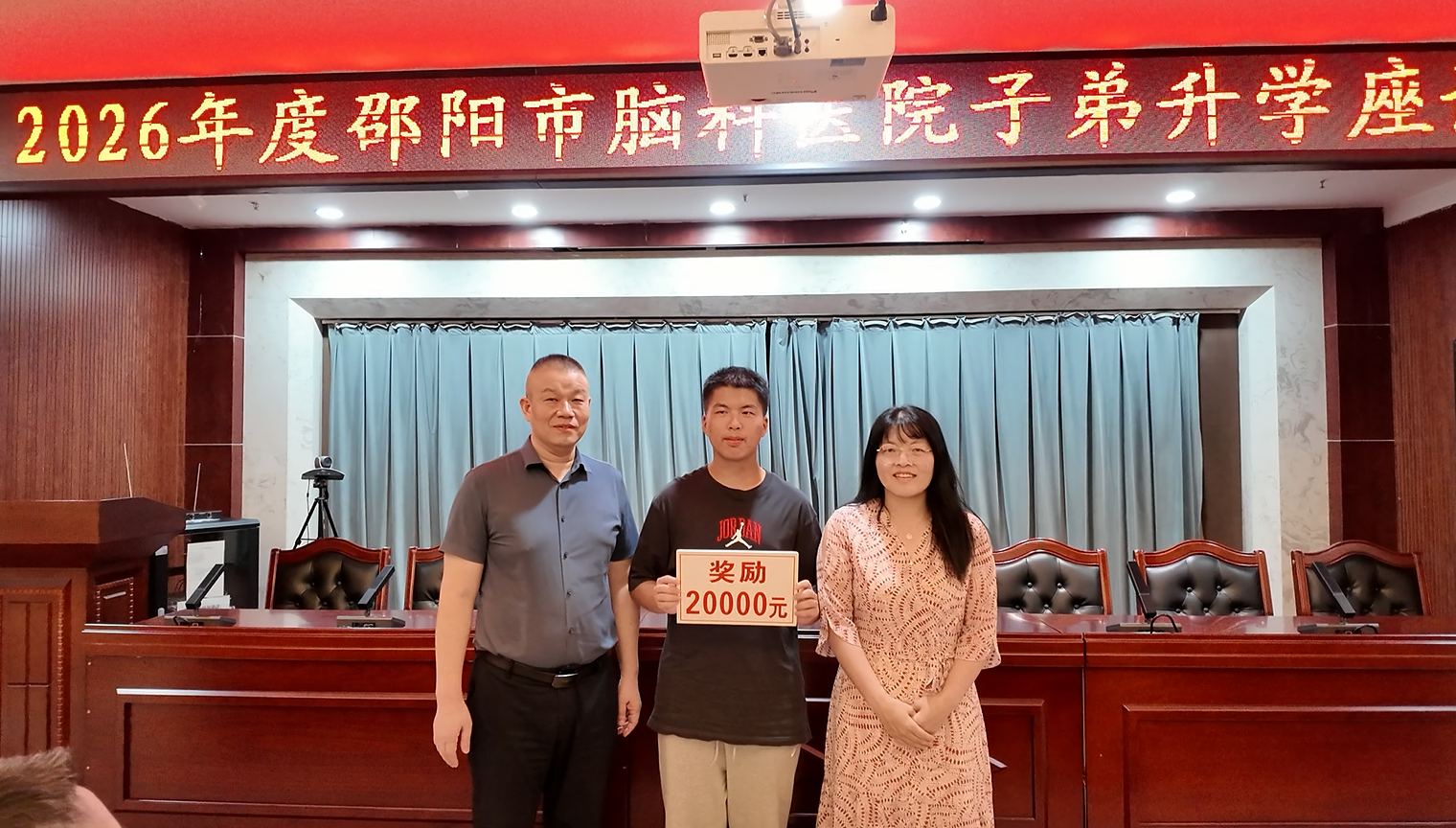 微信图片_20260818192020_5022_5.png